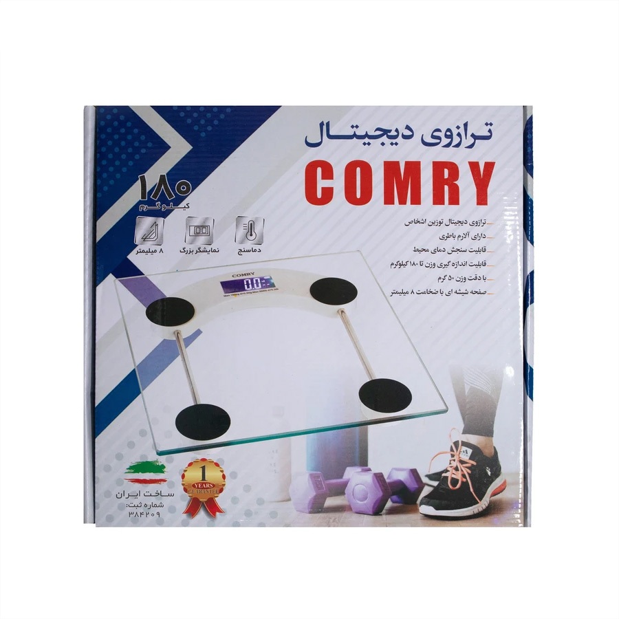 ترازو دیجیتال وزن کشی COMRY - تصویر 2