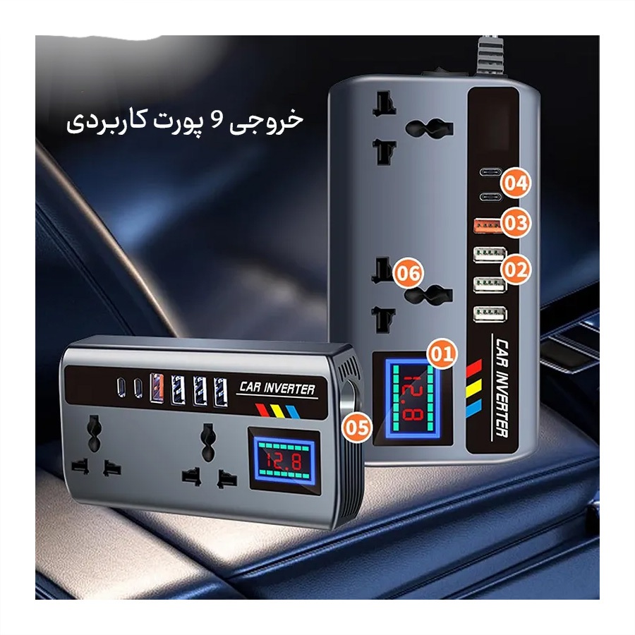 مبدل برق فندکی خودرو - تصویر 10