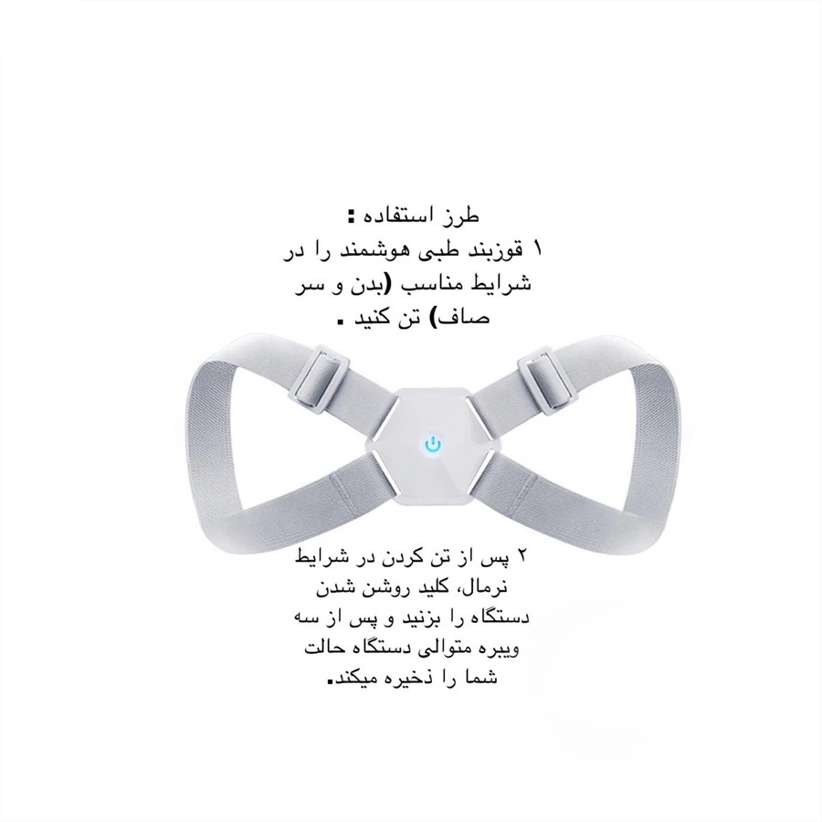 قوزبند هوشمند ویبره دار - تصویر 7