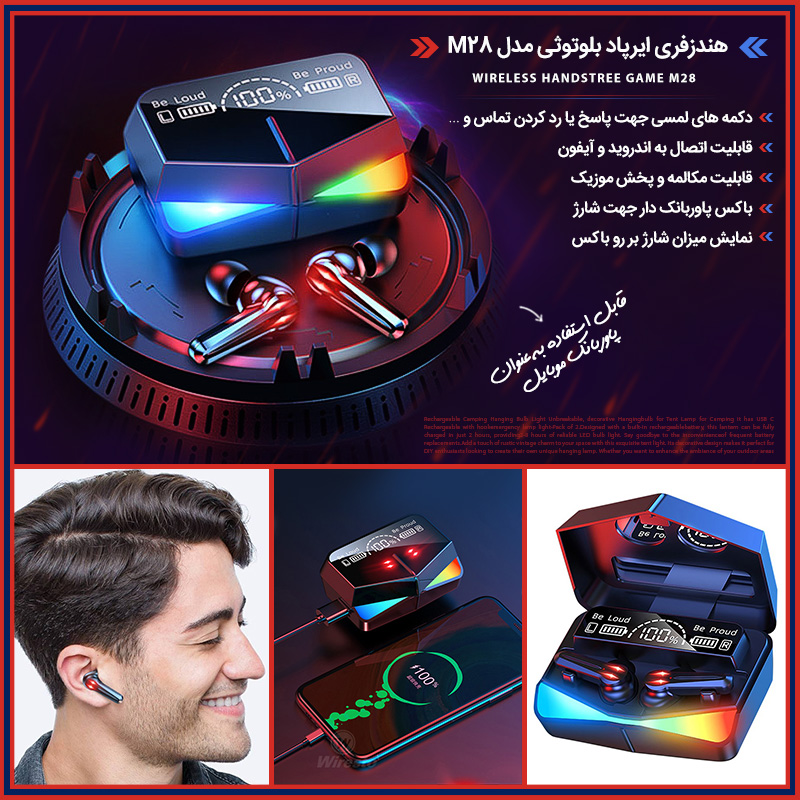 هندزفری ایرپاد بلوتوثی مدل M28 - تصویر 5
